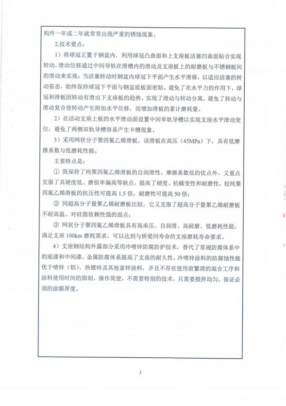 DOC050217-0003.jpg