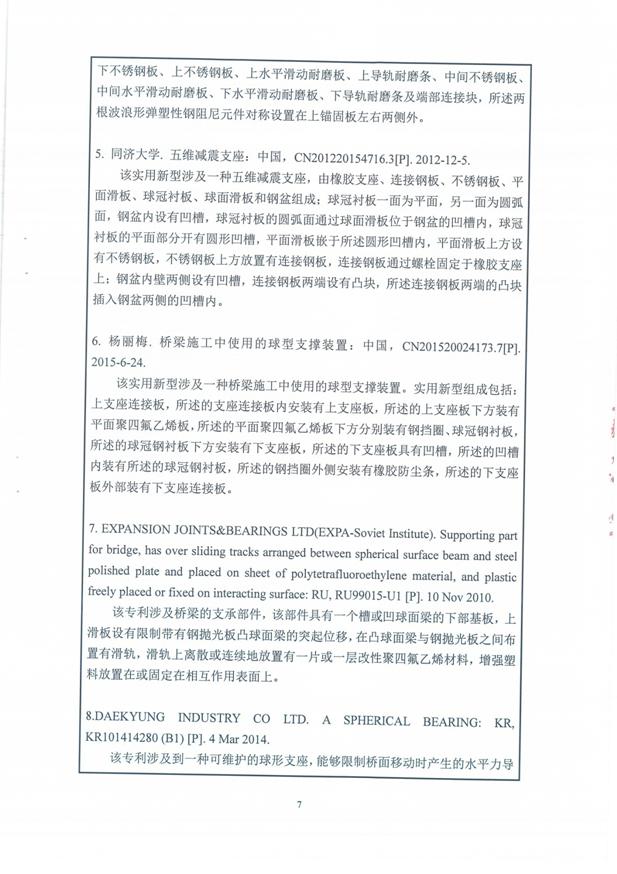 DOC050217-0007.jpg